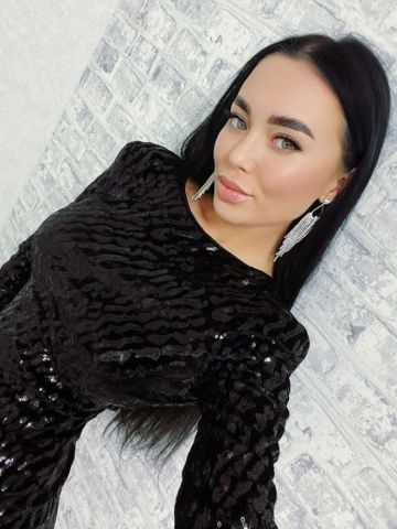 Амина